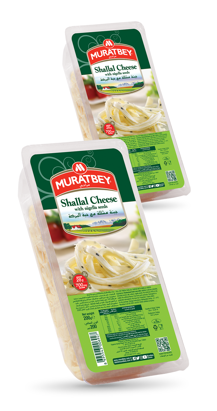 Shallal Cheese 